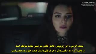 سریال ترکی کارا سودا ( عشق بی پایان )( Kara Sevda ) قسمت 44 ( زیرنویس چسبیده )