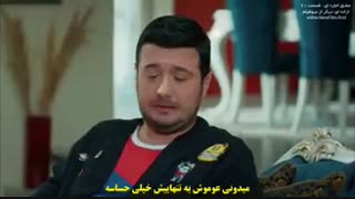 سریال ترکی عشق اجاره ای ( Kiralık Ask ) قسمت 61 (زیرنویس چسبیده )