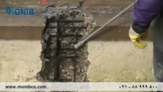 تخریب بتن و مضرس کردن بتن با واترجت صنعتی فالش