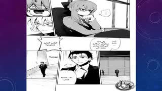 چپتر44.5مانگاOwari No Seraph
