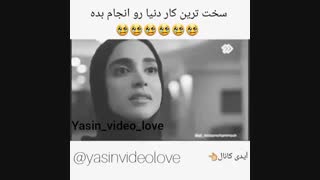 کلیپ عاشقانه