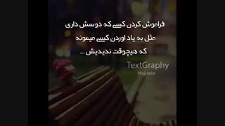 تقدیمی یه نفر که ...