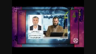 اهانت شبکه وهابی کلمه به علمای اهل سنت کنگره جهانی تکفیر