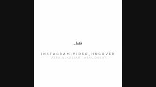 #واقعیت -_-