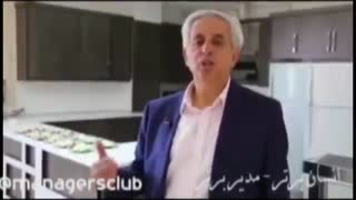 مهرانه