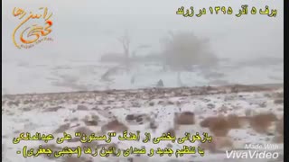 برف پاییزی زرند با آهنگ زمستون از راتین رها (مجتبی جعفری)ـ