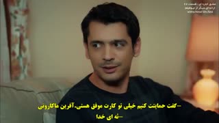 قسمت 62 عشق اجاره ای با زیرنویس فارسی / Kiralık Aşk E62
