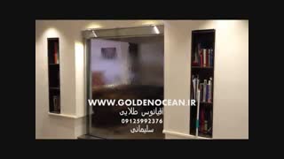 آبنمای شیشه ای مدرن و آبنمای خانگی داخلی