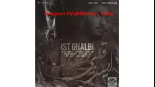 دانلود اهنگ جدید میلاد راستاد به نام ایست قلبی