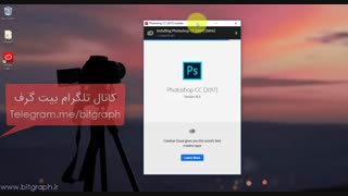 فیلم آموزش نصب فتوشاپ CC 2017