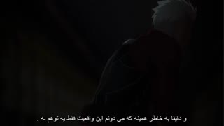 Fate.stay.night.unlimited.blade.works.tv.2nd.season قسمت 18 فارسی
