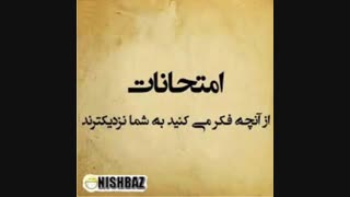 من رفتم خر بزنم تا فردا شب کی میاد