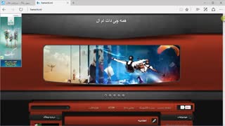 درآمد از وبلاگ ( 02 )