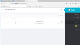 درآمد از وبلاگ 03