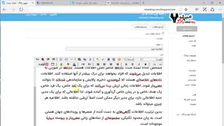 درآمد از وبلاگ 03