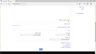 وبلاگ نویسی حرفه ای  - توضیحات کلی