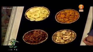 آموزش خشک کردن میوه ها - میوه دانه