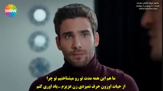 قسمت 20 عشق حرف حالیش نمیشه با زیرنویس فارسی