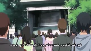 انیمه گلوله سیاه black bullet قسمت هشتم ((با زیرنویس فارسی))