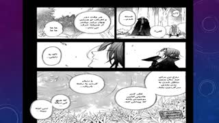 PANDORA HEARTS MANGA 57=>30-52
