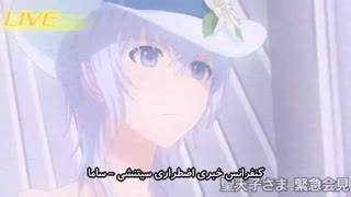 انیمه گلوله سیاه black bullet قسمت نهم ((با زیرنویس فارسی))