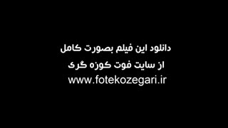 آموزش سریع و آسان ساخت تلسکوپ