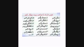 همه جواب بدید لطفنییییی.....جواب ندی لایک کنی رد میزنم ...مرسی اه:-\