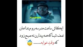 مدرسه ها