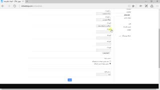وبلاگ نویسی حرفه ای - نظر سنجی و صفحات جانبی