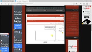 وبلاگ نویسی حرفه ای - پیام / امار /دسته
