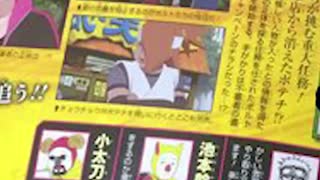 !!!! اولین تصاویر از انیمه بوروتو !!!!