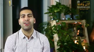 الان وقتشه 33 – چگونه انسان شادی بشویم ؟ از دستش نده !