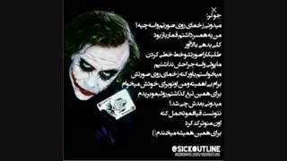هههی روز گار نامرد