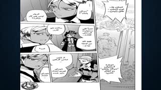 چپتر42مانگا Owari No Seraph