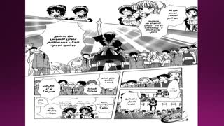 Kaichou Wa Maid Sama85=1-25