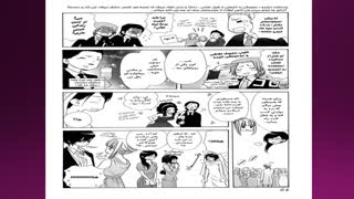 Kaichou Wa Maid Sama85=25-48