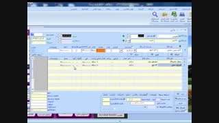 فیلم آموزشی فاکتور فروش