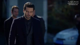 عشق بی پایان / کارا سودا : قسمت 46 با زیرنویس فارسی - kara sevda E46