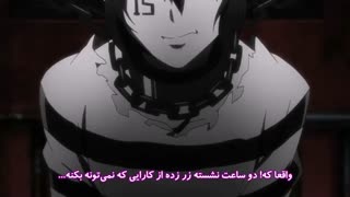 انیمه زندانی ها،nanbaka قسمت نهم ((با زیرنویس فارسی))