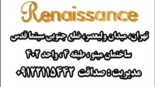 کاشت ابرو طبیعی با روش SUT مرکز کاشت ابرو و مژه