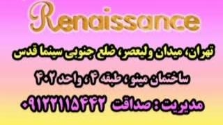 کاشت ابرو طبیعی با روش SUT مرکز کاشت ابرو و مژه