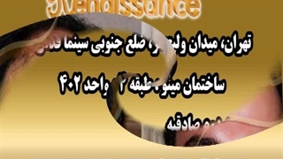 کاشت مو طبیعی با روش SUT مرکز کاشت و پیوند مو