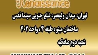 کاشت مو طبیعی با روش SUT مرکز کاشت و پیوند مو