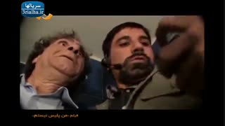 فیلم ایرانی من پلیس نیستم 1389