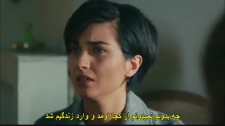 سریال ترکی جسور و زیبا ( Cesur ve Guzel ) قسمت 03 ( زیرنویس چسبیده فارسی)