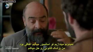 سریال ترکی پویراز کارایل فصل سوم قسمت 70_poyraz karayel