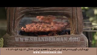 فروش دستگاه کباب ساز خانگی -خریدکباب زن خانگی شاندرمن