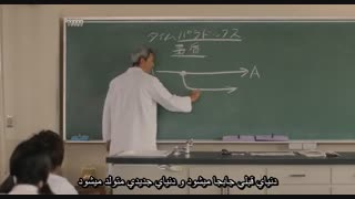 فیلم لایو اکشن Orange 2015 (پرتقالی) هاردساب پارسی