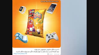 خدایا برام یه ایکس باکس بروسون از این چاکلز قل میدم نمازمم بخونم خدداجوون