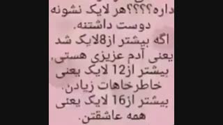 ویدیو رو وللش . کسی نیس